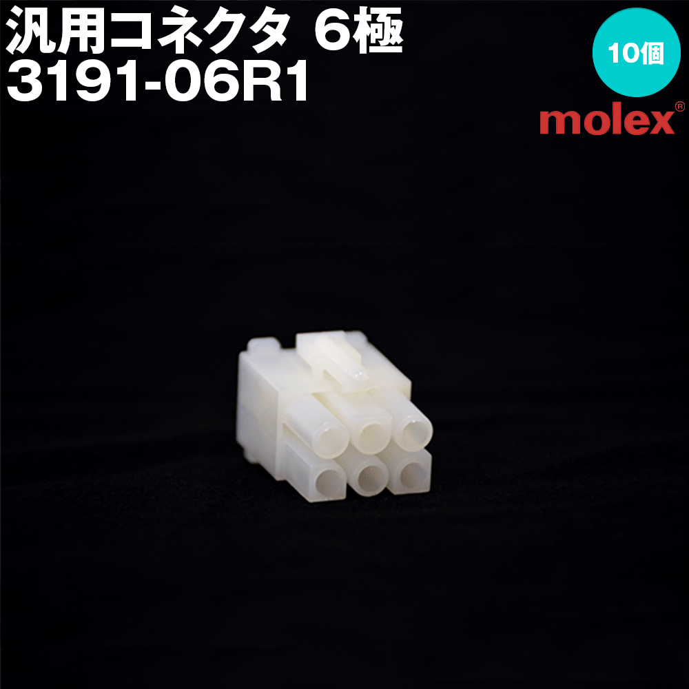 3191-06r1-10.gif