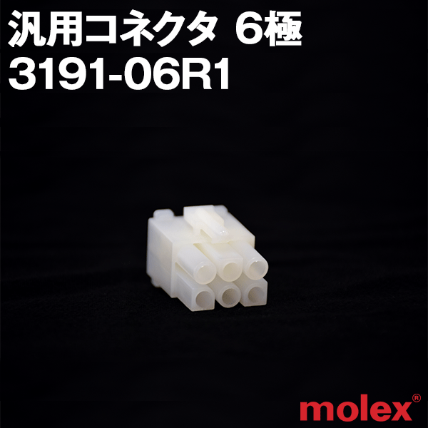 楽天市場】molex コネクタ 3191の通販
