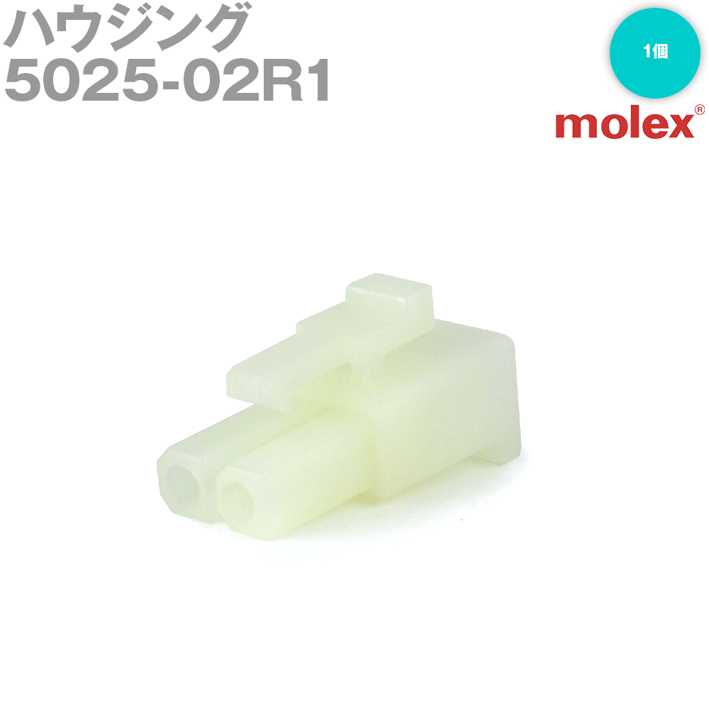 MOLEX(å) 5025-02R1 1 쥻ץ ϥ NN