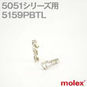 当日発送・メール便OK MOLEX モレック