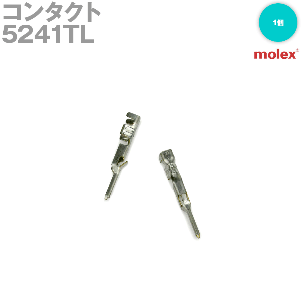 MOLEX(å) 5241TL 1 󥿥 NN