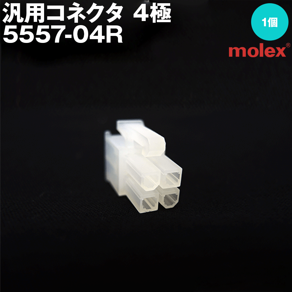 確認ページ 5557-04r.gif
