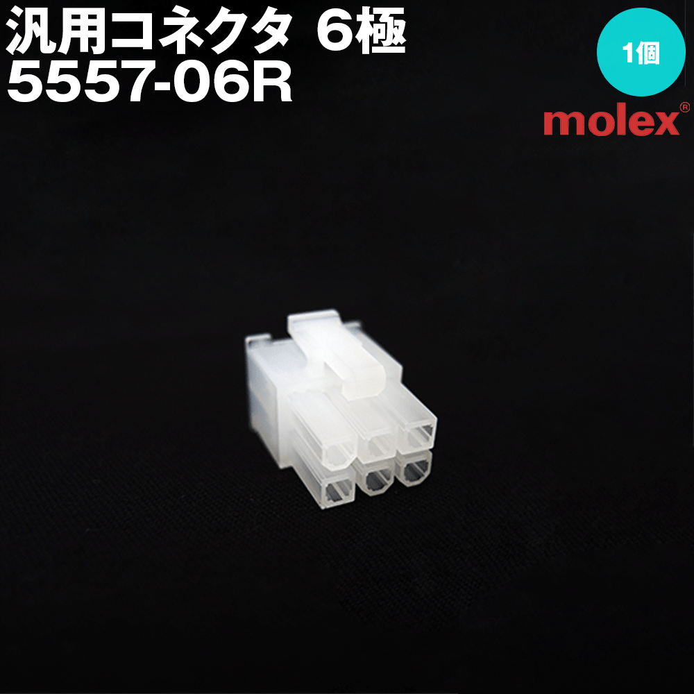 ☆こいちん☆（確認用） Amazon.co.jp: HFHYDZSW 10-50 セットキット 5557 5559 5569