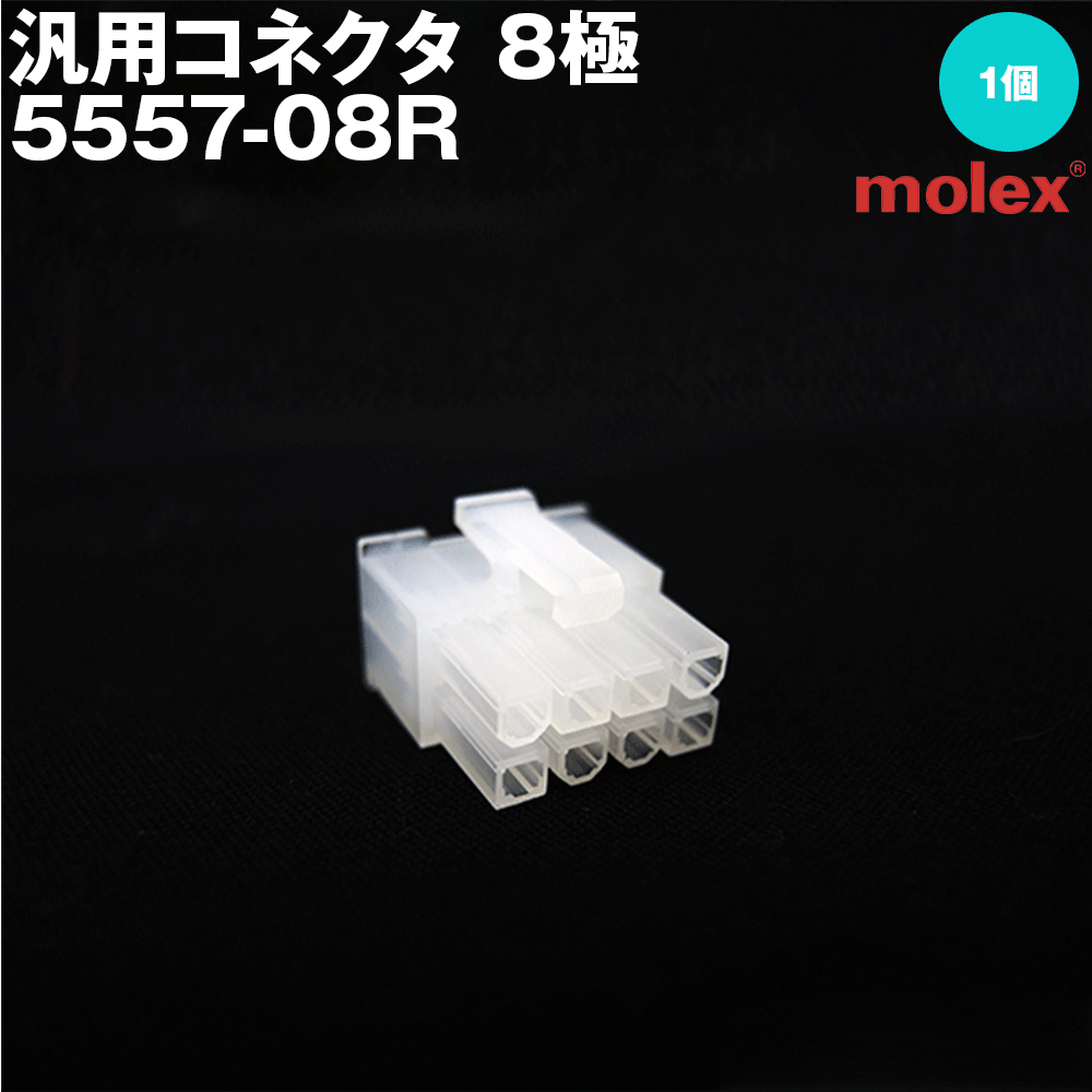 5557-08r.gif