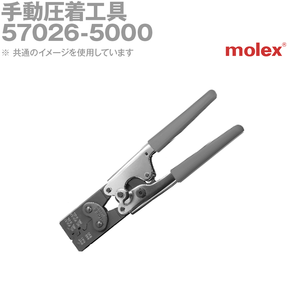 楽天市場】モレックス 57026-5000の通販 楽天市場】モレックス 57026-5000の通販