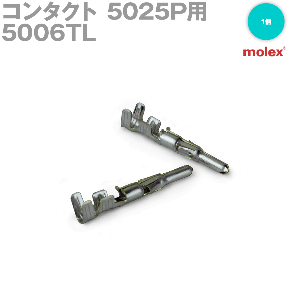 ANGEL HAM SHOP JAPAN㤨MOLEX å 5006TL 1 ԥ󥳥󥿥 5025P꡼ ѥͥ NNפβǤʤ53ߤˤʤޤ