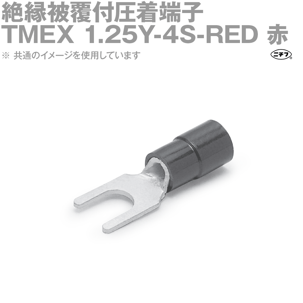 �˥��� TMEX 1.25Y-4S-RED �����ʤ�հ���ü�� �Ķ���θ�� (Y��)�賫�� Ƽ���� 100�� �� NN