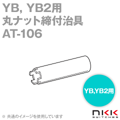 https://thumbnail.image.rakuten.co.jp/@0_mall/auc-treevillage/cabinet/nkk-switches/at-106.gif