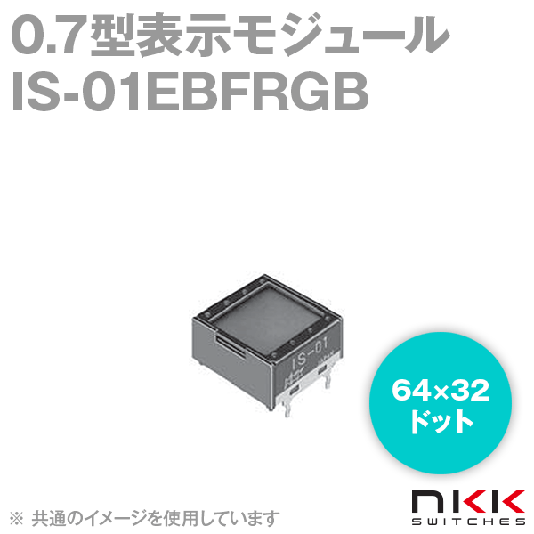 NKKXCb`Y IS-01EBFRGB 0.7^\W[ 64~32hbg NN