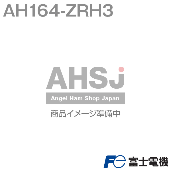 Rakuten - 富士電機 AH164-ZRH3 表示灯 AH164シリーズ 赤 閉鎖形 丸突形 LED照光 AC110V トランス付 NN