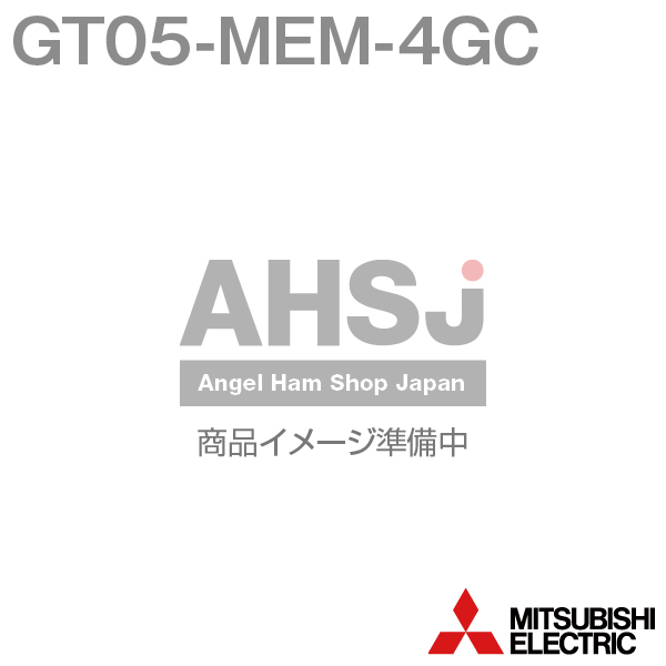 三菱電機 GT05-MEM-4GC CFカード 4GB GT27 GT27-MMR-Z装着時 、GT16、GT16ハンディGOT用 NN