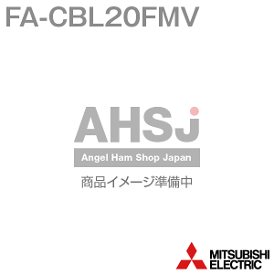 三菱電機エンジニアリング(MEE) FA-CBL20FMV MELSEC プラスコモン入力/シンク出力用 FCN40P⇔MIL40P 2m NN