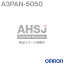 ᡼OK (OMRON) A3PAN-5050 å  Ĥ NN