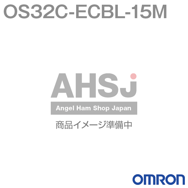 オムロン(OMRON) OS32C-ECBL-15M セーフテ
