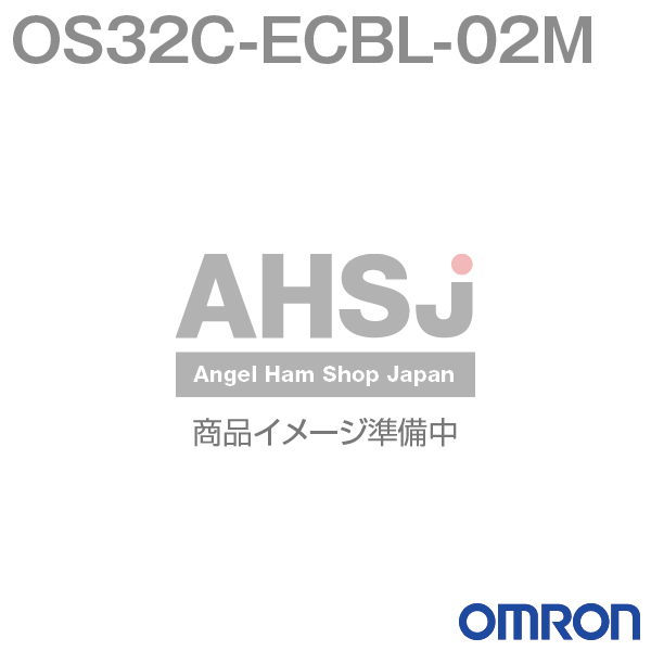 オムロン(OMRON) OS32C-ECBL-02M セーフテ