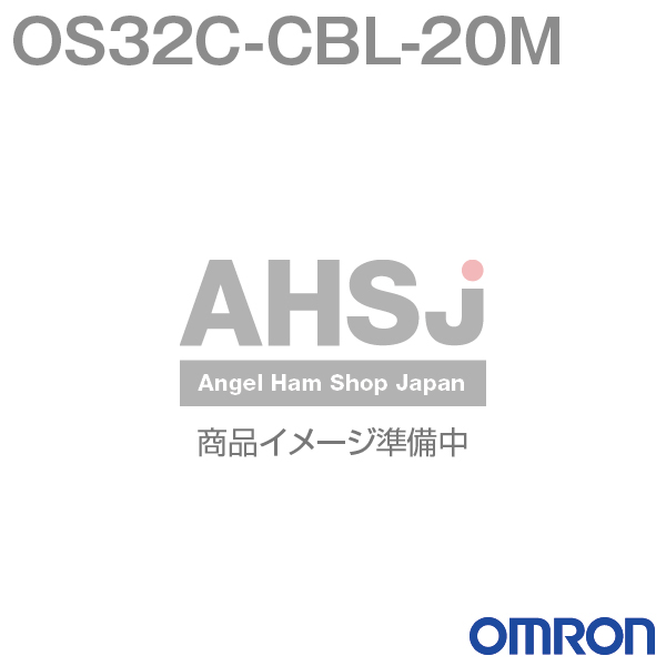I(OMRON) OS32C-CBL-20M Z[teB[UXLi OS32Cp dR[hE20M NN