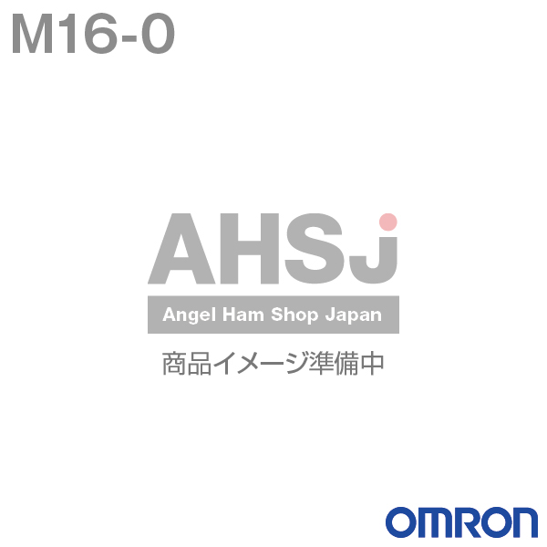 オムロン(OMRON) M16-0 ソケット部 丸胴形φ16 NN