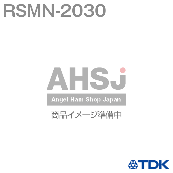 Rakuten - TDKラムダ RSMN-2030 ノイズフィルタ 30A 250V 標準タイプ RSMNシリーズNN