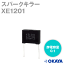 xe-1201の画像