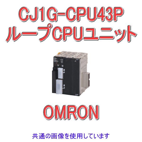 (OMRON) CJ1G-CPU43P CJ꡼ 롼CPU˥å  960 ߿ 2 ץ 20kƥå NN