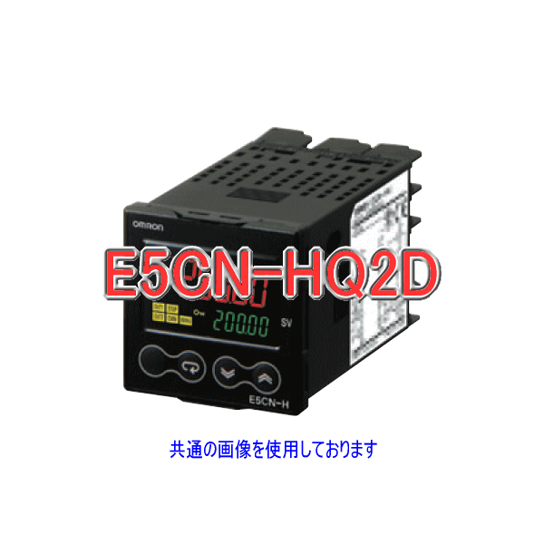 オムロン(OMRON) E5CN-HQ2D 電子温度調節器 制御出力1点タイプ AC/DC24V 電圧出力 NN