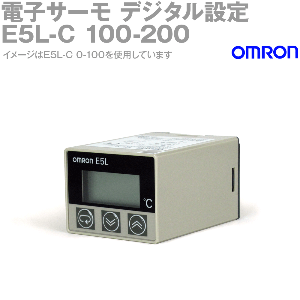 楽天市場】オムロン e5ld－7 ac100v デジタルサーモの通販