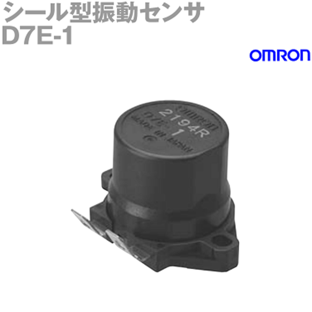 オムロン(OMRON) D7E-1 シール型振動センサ TV