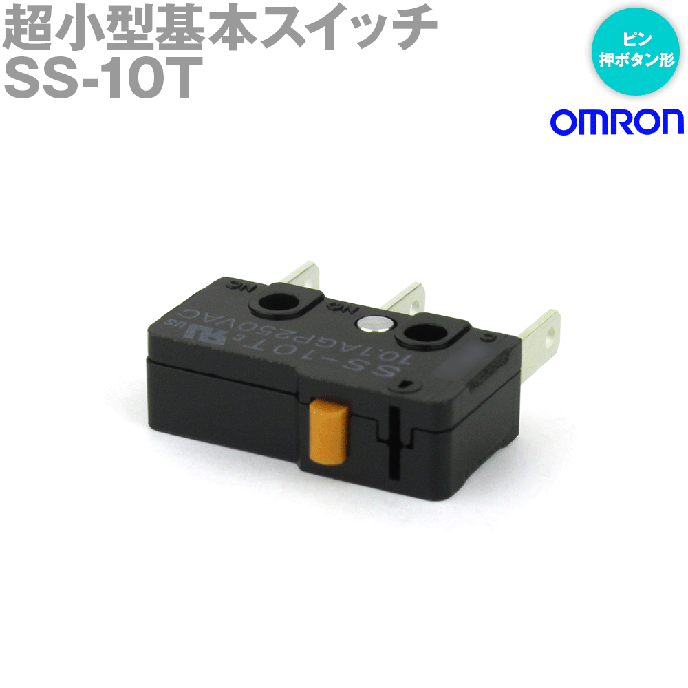 楽天ANGEL HAM SHOP JAPANオムロン（OMRON） SS-10T TV