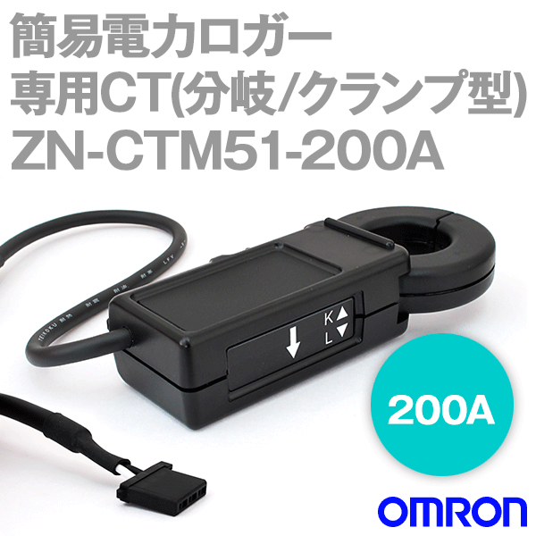 楽天市場】オムロン 簡易電力ロガーの通販