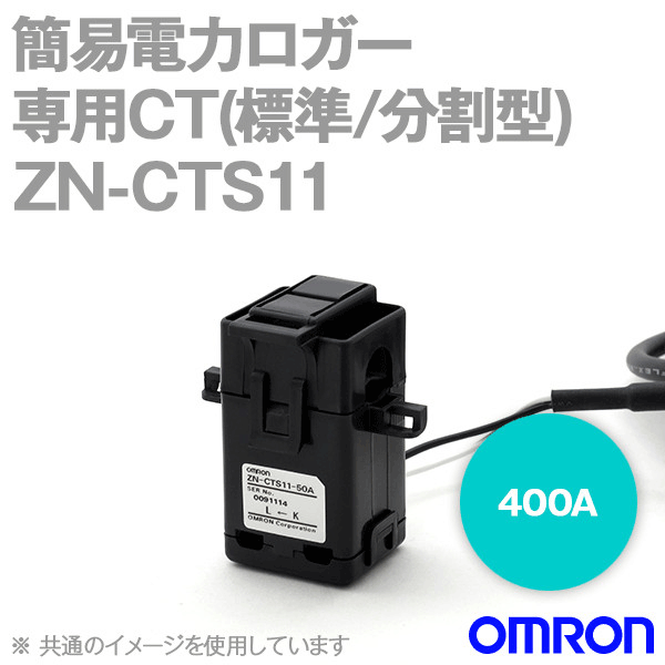楽天市場】オムロン 簡易電力ロガーの通販