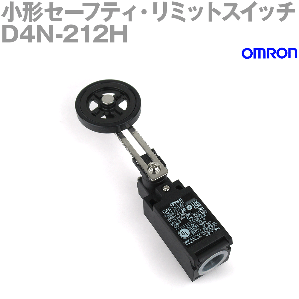 楽天市場】オムロン リミットスイッチ d4n(その他|DIY・工具 楽天市場】オムロン リミットスイッチ d4n(その他|DIY・工具
