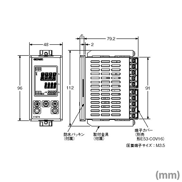 オムロン (OMRON) E5EN-HAA2HB□ 電子温度調節器 AC100/240v 単相ヒータ検出 出力ユニット/出力ユニット イベント 2点 NN