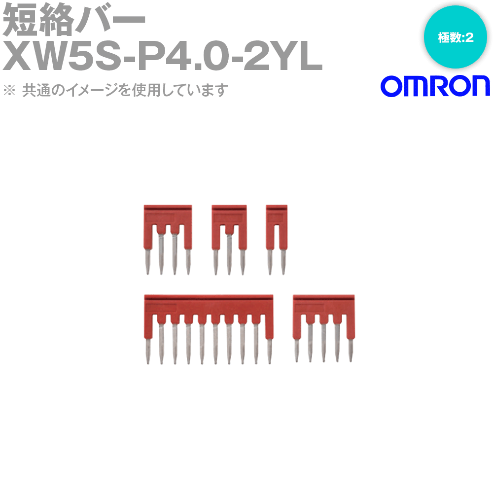 (OMRON) XW5S-P4.0-2YL ûС ץ ˿:2  NN