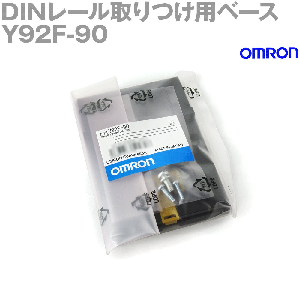 ANGEL HAM SHOP JAPAN㤨֥(OMRON Y92F-90 NNפβǤʤ288ߤˤʤޤ