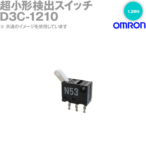 (OMRON) D3C-1210 D3CĶХå ɸ Υ󥷥硼ƥ󥰷 NN