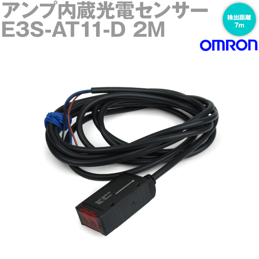 楽天市場】omron e3s-at11 2mの通販 楽天市場】omron e3s-at11 2mの通販