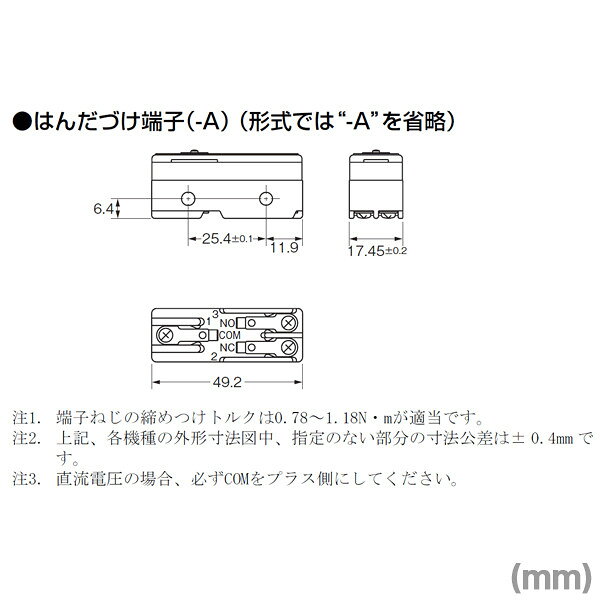 オムロン(OMRON) X-10GQ 磁気吹消基本スイッチXシリーズ パネル取りつけ押ボタン形 NN
