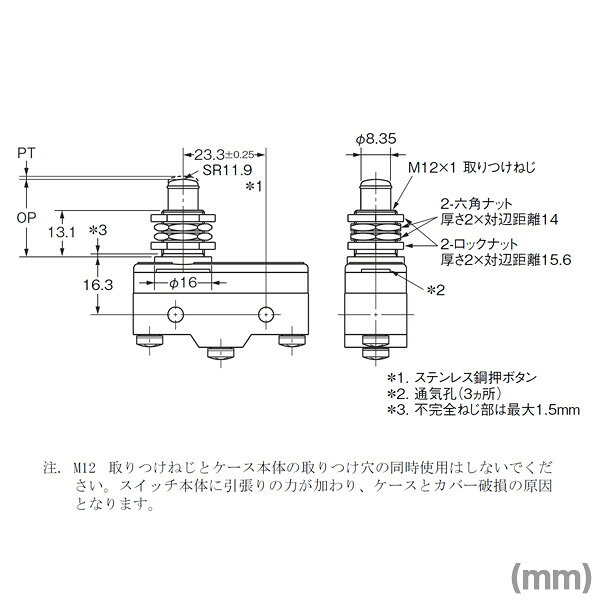 オムロン(OMRON) X-10GQ 磁気吹消基本スイッチXシリーズ パネル取りつけ押ボタン形 NN