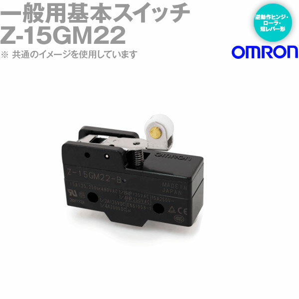 (OMRON) Z-15GM22 ޥå ưҥ󥸡顦ûС ϤŤü Z꡼ NN