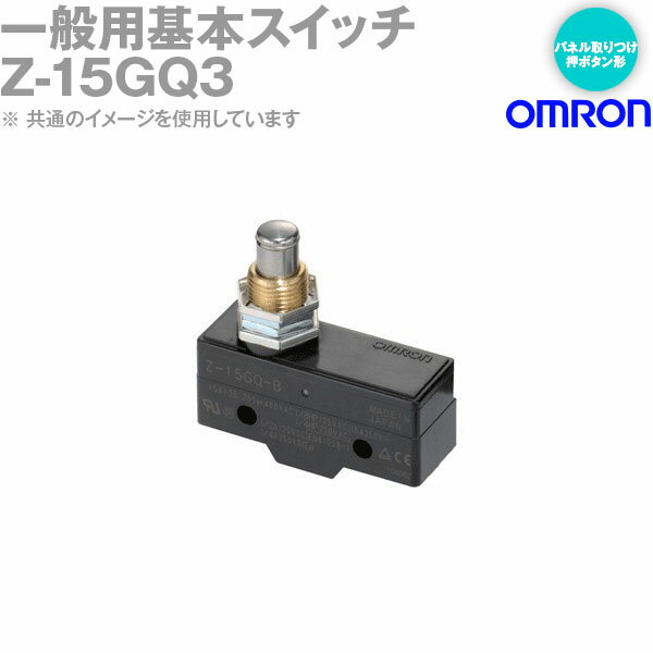 (OMRON) Z-15GQ3 ޥåZ꡼ ѥͥĤܥ  ̷ NN