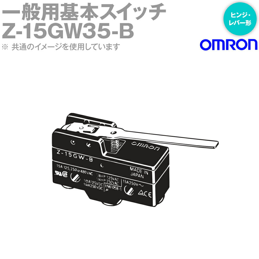 (OMRON) Z-15GW35-B ޥå ҥ󥸥С ͤü Z꡼ NN