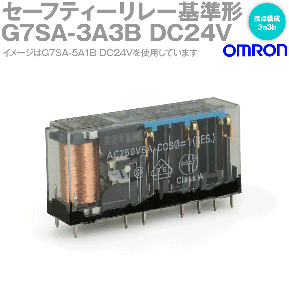 楽天市場】g7sa(メーカーオムロン)の通販 楽天市場】g7sa(メーカーオムロン)の通販