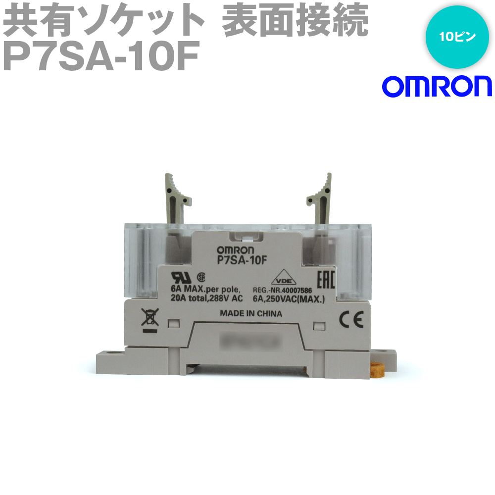 楽天市場】g7sa(メーカーオムロン)の通販 楽天市場】g7sa(メーカーオムロン)の通販