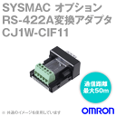オムロン(OMRON) CJ1W-CIF11 RS-232C/RS-422A 変換アダプタ NN