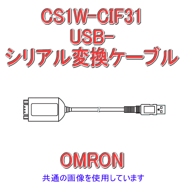 楽天市場】cs1w-cif31の通販 