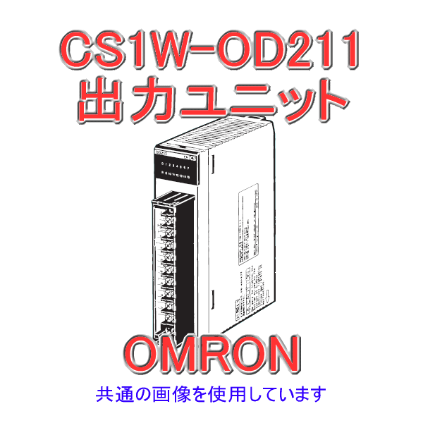楽天市場】トランジスタ(メーカーオムロン)(その他|DIY 楽天市場】トランジスタ(メーカーオムロン)(その他|DIY