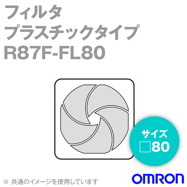 I(OMRON) R87F-FL80 ACt@ vX`bNtB^ TCY 80mm NN