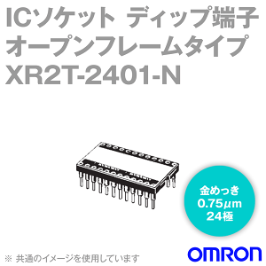 オムロン (OMRON) XR2T-2401-N 20個入 形XR2T シールテープ付オープンフレームタイプ 金メッキ0.75μm NN