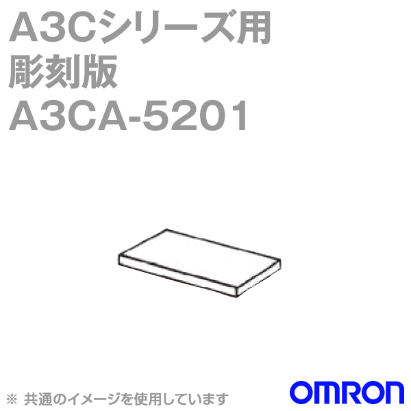 (OMRON) A3CA-5201 ܥ󥹥å ƹ12 A3C꡼ Ħ  NN