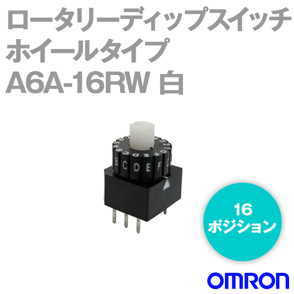 �������(OMRON) A6A-16RW ������� �������꡼�ǥ��åץ����å� �ۥ����륿���� �ݥ�������:16 �� �ۥ�����:�� �ꥢ�롦������ NN